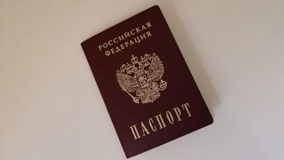 прописка в Находке